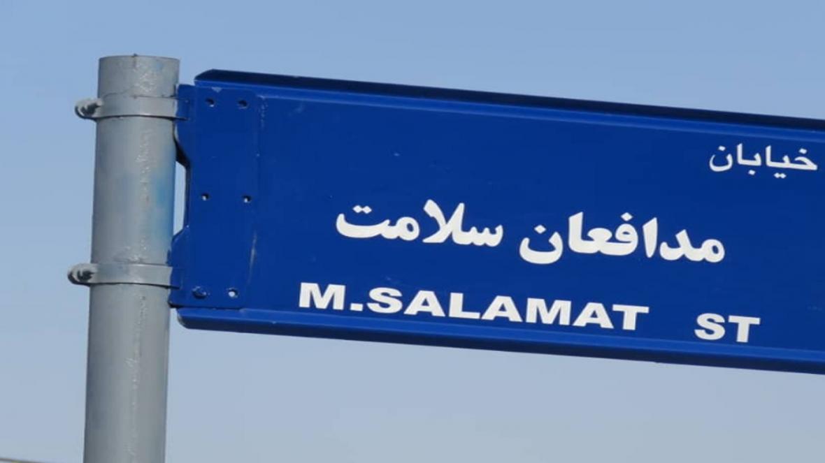 یک خیابان در بوشهر مدافعان سلامت نام می گیرد یک خیابان در بوشهر مدافعان سلامت نام می گیرد