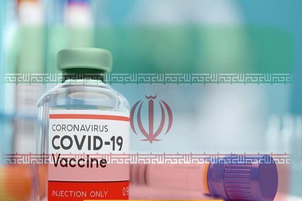 آغاز مرحله دو مطالعه واکسن کووایران برکت شروع مرحله دو مطالعه واکسن کووایران برکت