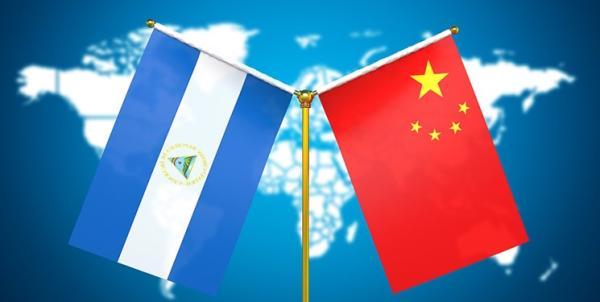 تور ارزان چین: چین و نیکاراگوئه روابط دیپلماتیک را از سر گرفتند، ضربه سخت به جدایی طلبان تایوان