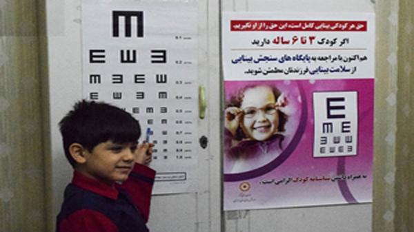 بینایی سنجی بیش از 31 هزار کودک در خراسان شمالی