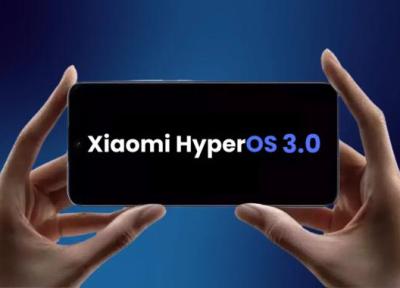 شیائومی فردا از رابط کاربری HyperOS 3 رونمایی می نماید